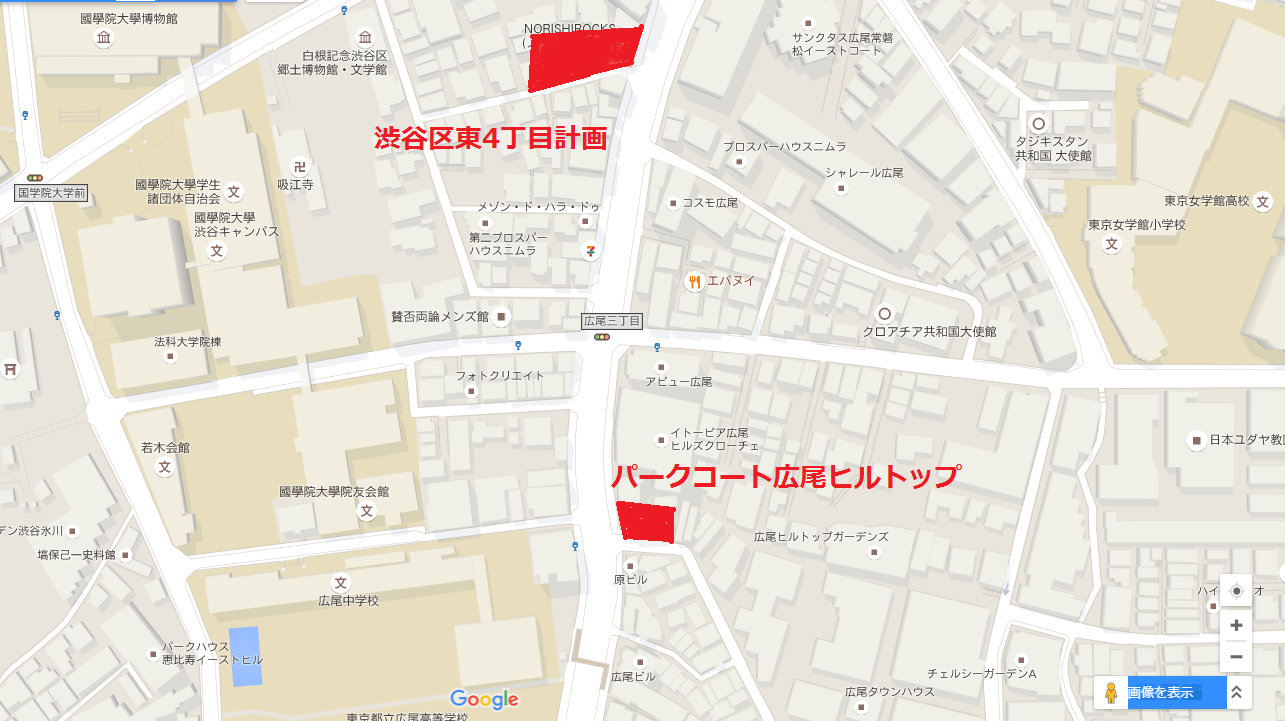 東急不動産の渋谷区東4丁目計画とパークコート広尾ヒルトップの位置関係