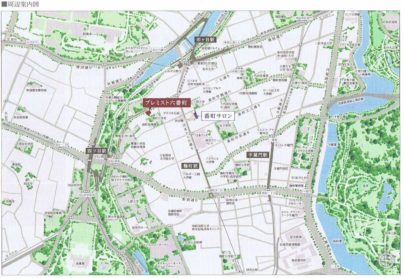 プレミスト六番町の現地案内図、住所、モデルルーム、番町サロン