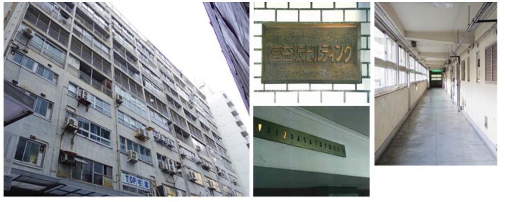 日本初の分譲マンションの渋谷「宮益坂ビルディング」の画像・外観写真